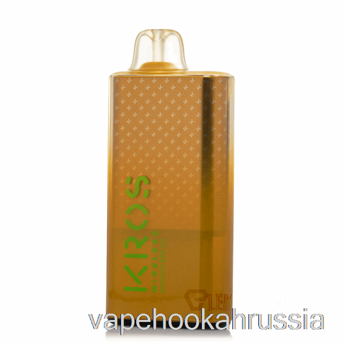 Vape Russia Kros Wireless 9000 одноразовый банановый хлеб